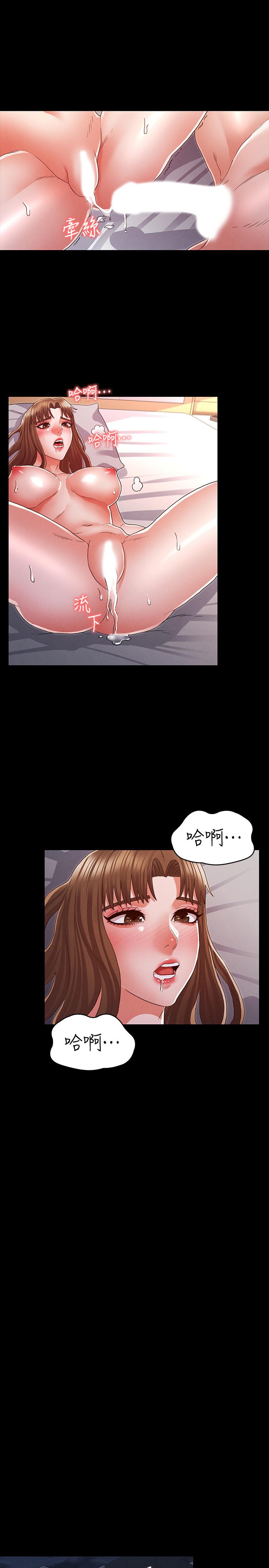 教师体罚[h漫]韩漫全集-教师体罚-第15話-逸婷面對怒火中燒的柏霖无删减无遮挡章节图片 