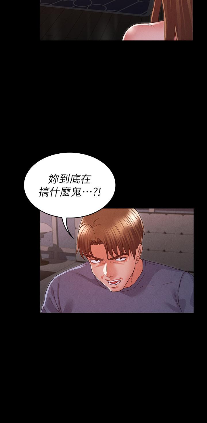 教师体罚[h漫]韩漫全集-教师体罚-第16話-今天只能做一次无删减无遮挡章节图片 
