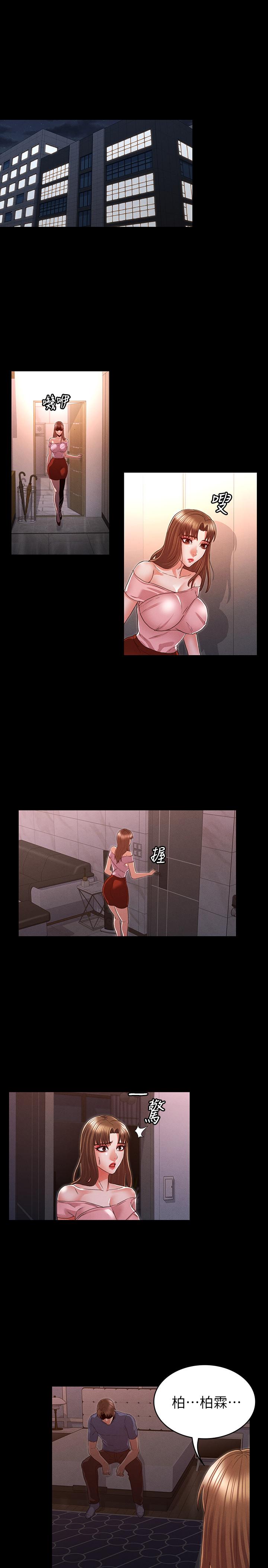教师体罚[h漫]韩漫全集-教师体罚-第16話-今天只能做一次无删减无遮挡章节图片 