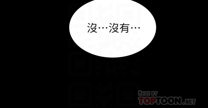 教师体罚[h漫]韩漫全集-教师体罚-第17話-秘書色情的精油按摩无删减无遮挡章节图片 