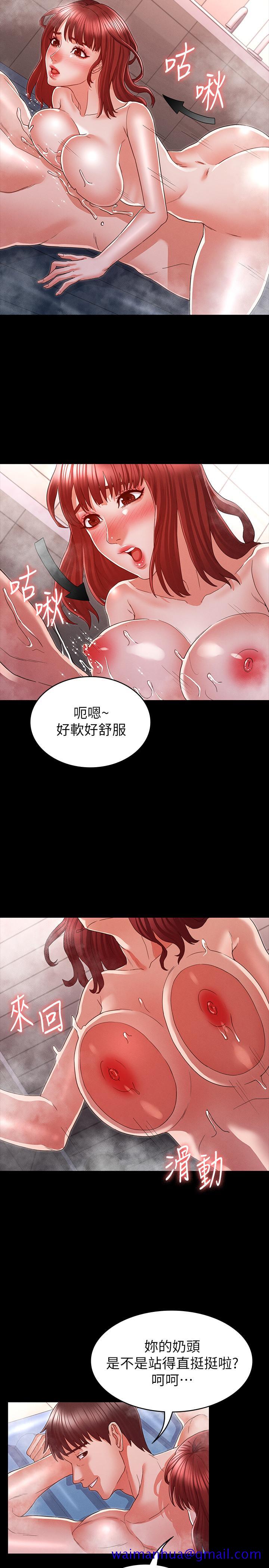 教师体罚[h漫]韩漫全集-教师体罚-第17話-秘書色情的精油按摩无删减无遮挡章节图片 