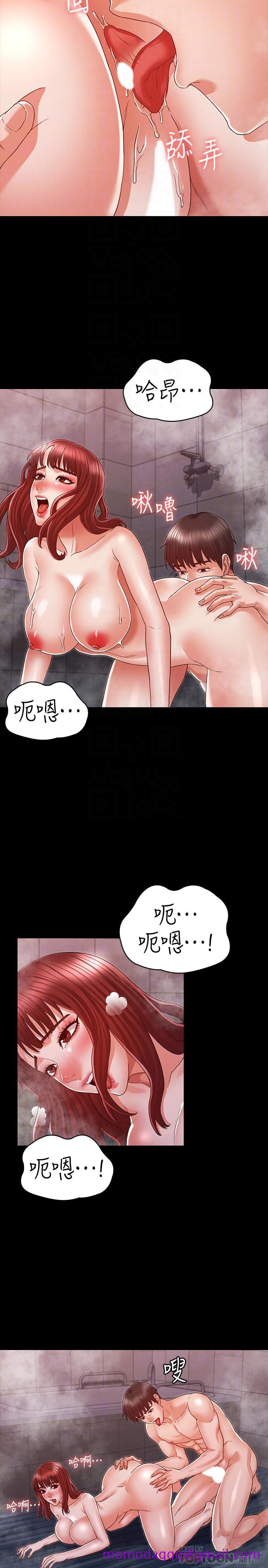 教师体罚[h漫]韩漫全集-教师体罚-第18話-芷吟的過去无删减无遮挡章节图片 