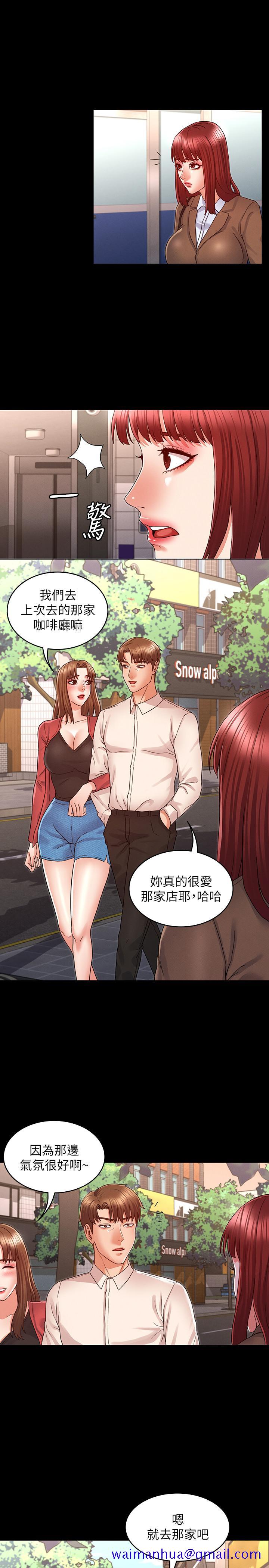 教师体罚[h漫]韩漫全集-教师体罚-第19話-180度大轉變的原因无删减无遮挡章节图片 