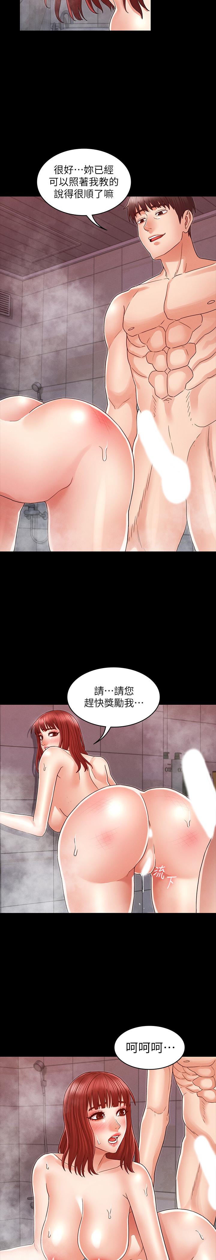 教师体罚[h漫]韩漫全集-教师体罚-第20話-調教秘書的方法无删减无遮挡章节图片 