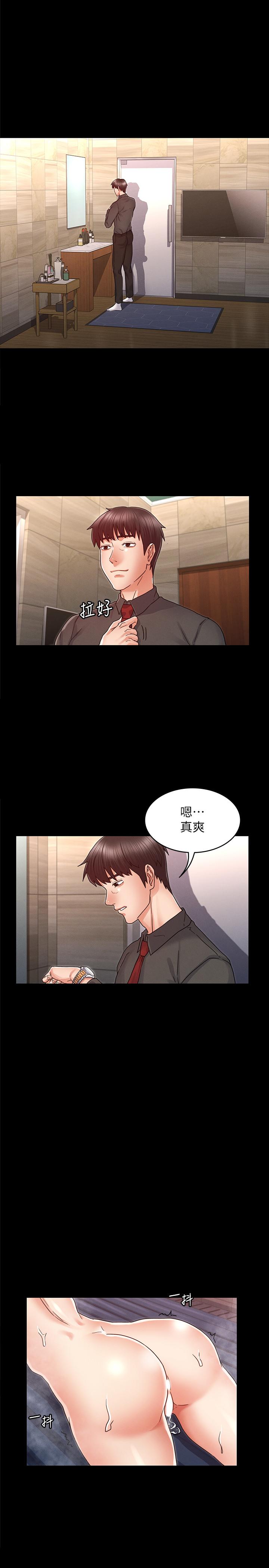 教师体罚[h漫]韩漫全集-教师体罚-第21話-驚人的3P提議无删减无遮挡章节图片 