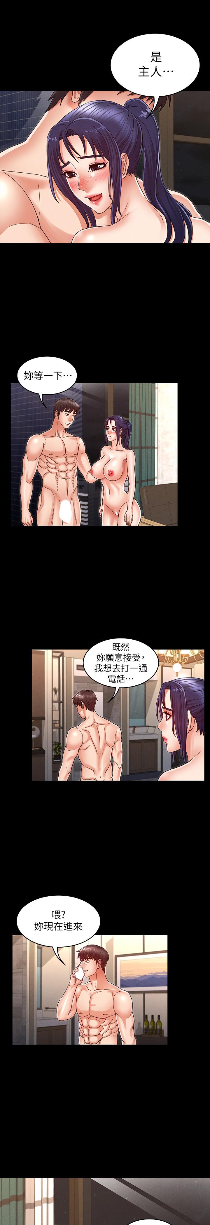 教师体罚[h漫]韩漫全集-教师体罚-第21話-驚人的3P提議无删减无遮挡章节图片 