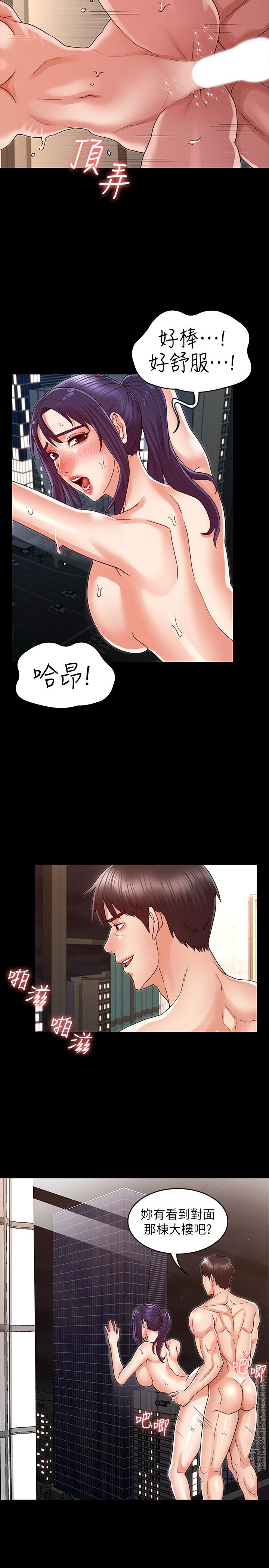 教师体罚[h漫]韩漫全集-教师体罚-第21話-驚人的3P提議无删减无遮挡章节图片 