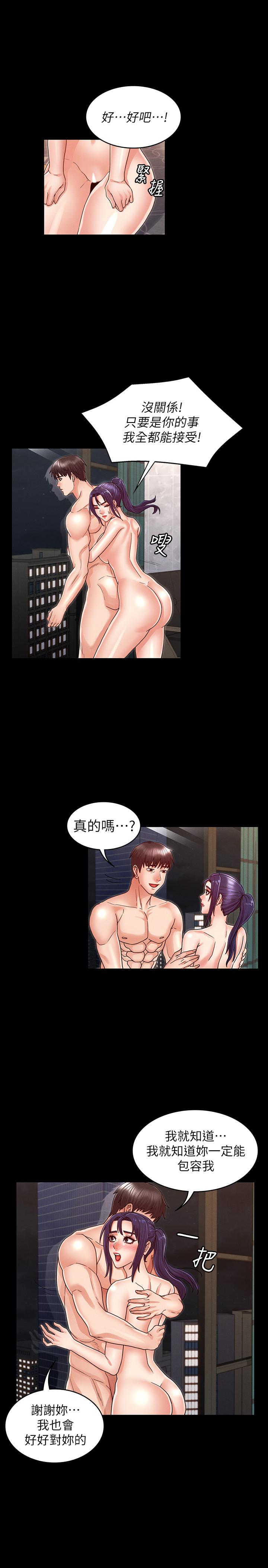 教师体罚[h漫]韩漫全集-教师体罚-第21話-驚人的3P提議无删减无遮挡章节图片 