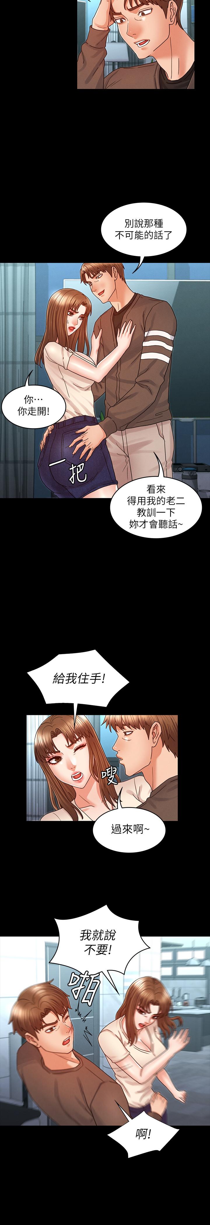 教师体罚[h漫]韩漫全集-教师体罚-第23話-兩個女人激烈的競爭无删减无遮挡章节图片 