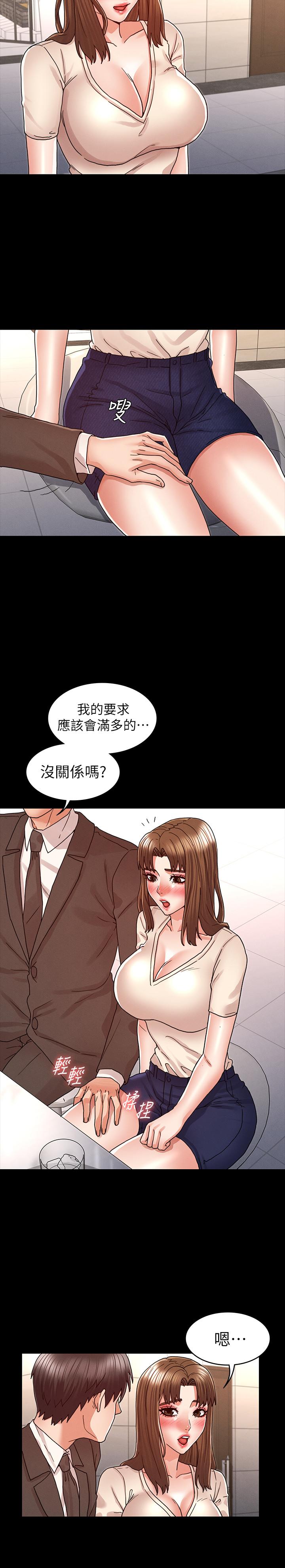 教师体罚[h漫]韩漫全集-教师体罚-第24話-高級公寓无删减无遮挡章节图片 