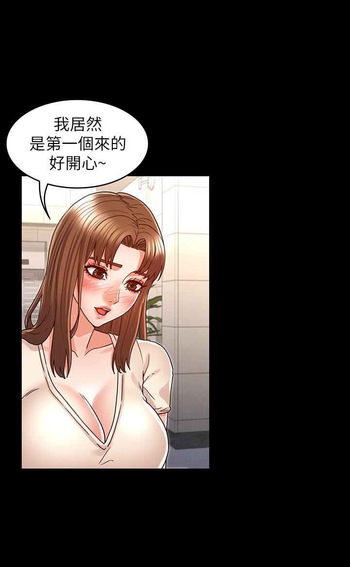 教师体罚[h漫]韩漫全集-教师体罚-第24話-高級公寓无删减无遮挡章节图片 