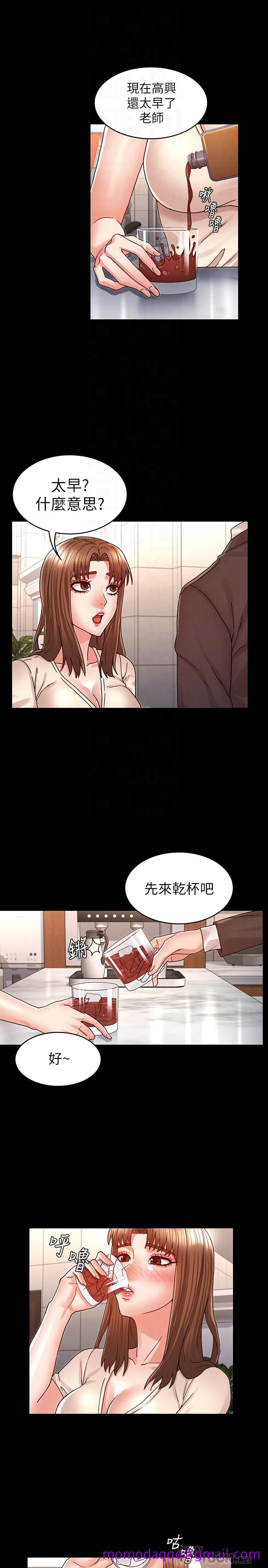 教师体罚[h漫]韩漫全集-教师体罚-第24話-高級公寓无删减无遮挡章节图片 