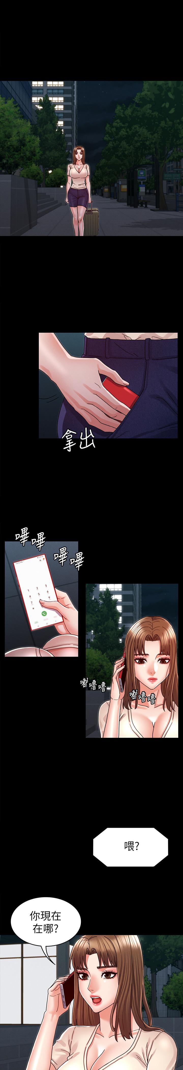 教师体罚[h漫]韩漫全集-教师体罚-第24話-高級公寓无删减无遮挡章节图片 