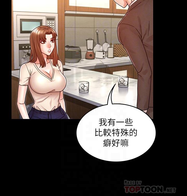 教师体罚[h漫]韩漫全集-教师体罚-第24話-高級公寓无删减无遮挡章节图片 