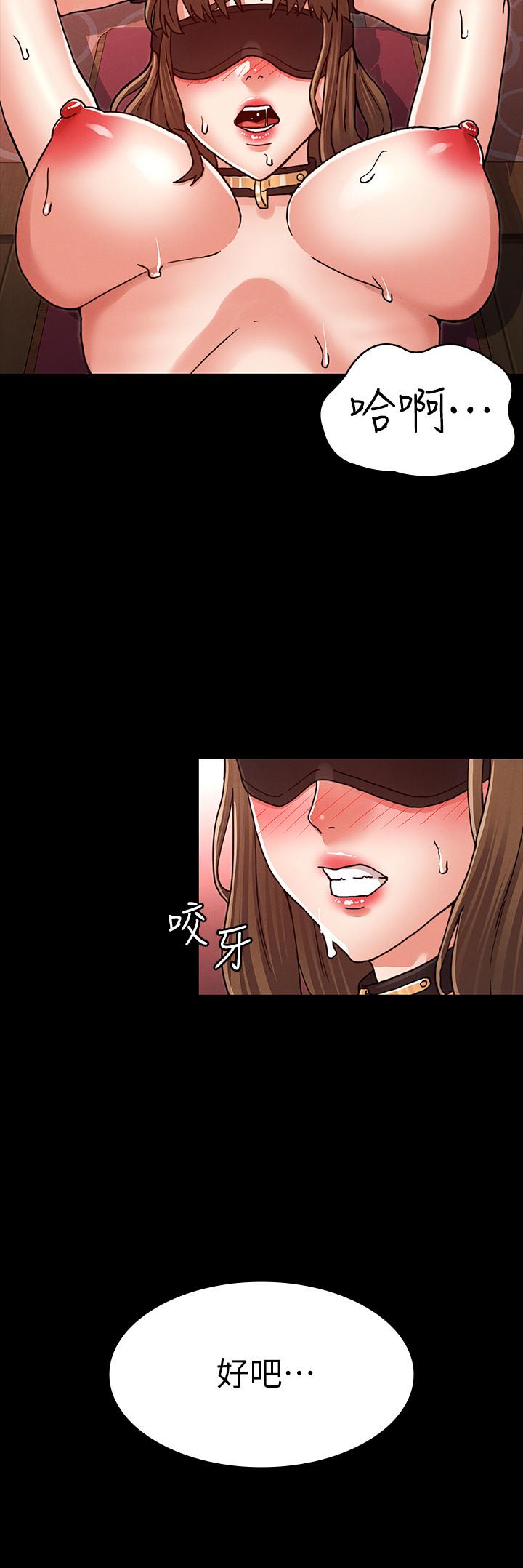 教师体罚[h漫]韩漫全集-教师体罚-第26話-逸婷的新性癖无删减无遮挡章节图片 