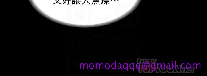 教师体罚[h漫]韩漫全集-教师体罚-第26話-逸婷的新性癖无删减无遮挡章节图片 
