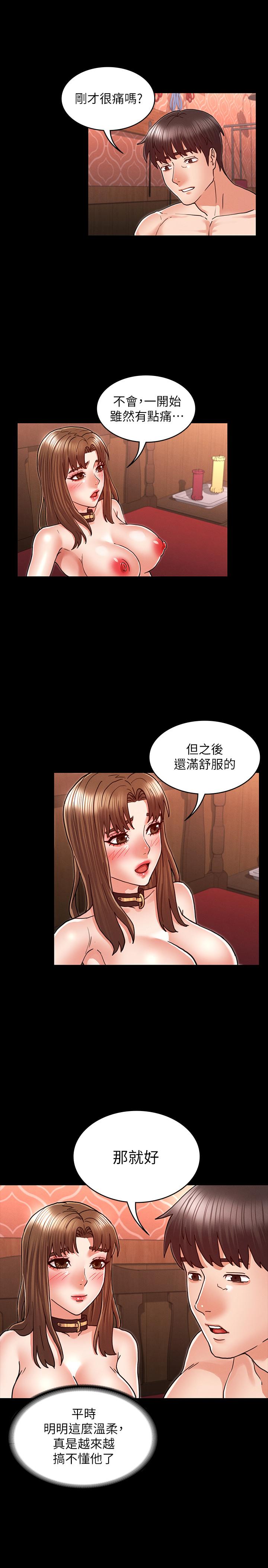 教师体罚[h漫]韩漫全集-教师体罚-第26話-逸婷的新性癖无删减无遮挡章节图片 