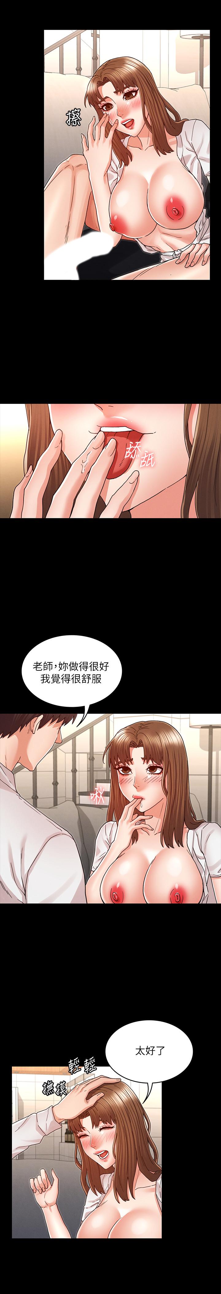 教师体罚[h漫]韩漫全集-教师体罚-第27話-渴望主人的獎勵无删减无遮挡章节图片 