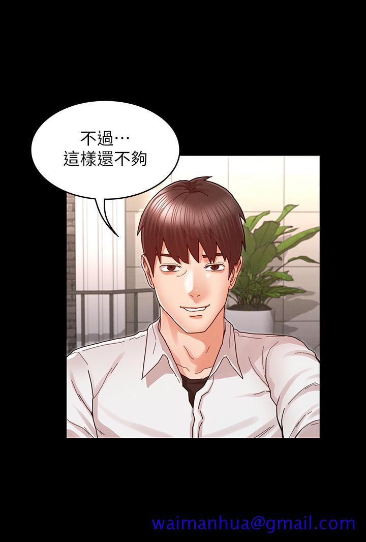 教师体罚[h漫]韩漫全集-教师体罚-第27話-渴望主人的獎勵无删减无遮挡章节图片 