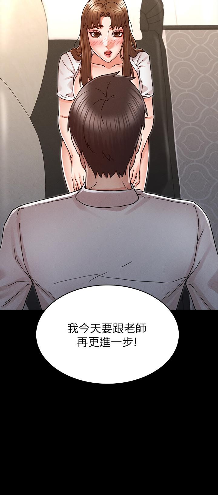 教师体罚[h漫]韩漫全集-教师体罚-第28話-肛交初體驗无删减无遮挡章节图片 