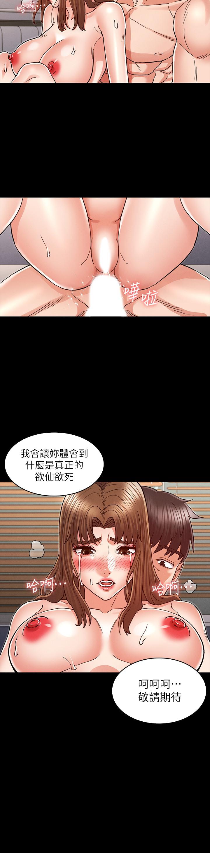 教师体罚[h漫]韩漫全集-教师体罚-第28話-肛交初體驗无删减无遮挡章节图片 