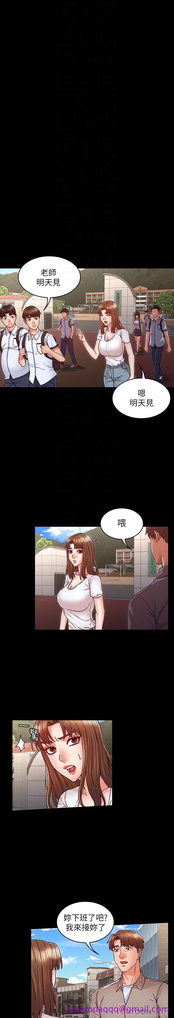 教师体罚[h漫]韩漫全集-教师体罚-第29話-讓人失去理智的多重高潮无删减无遮挡章节图片 