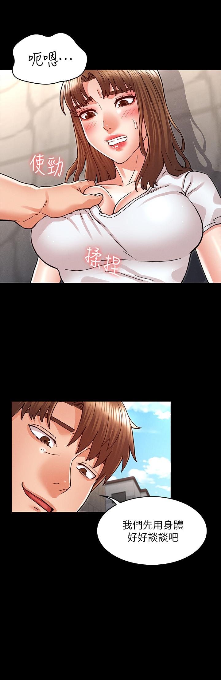 教师体罚[h漫]韩漫全集-教师体罚-第29話-讓人失去理智的多重高潮无删减无遮挡章节图片 