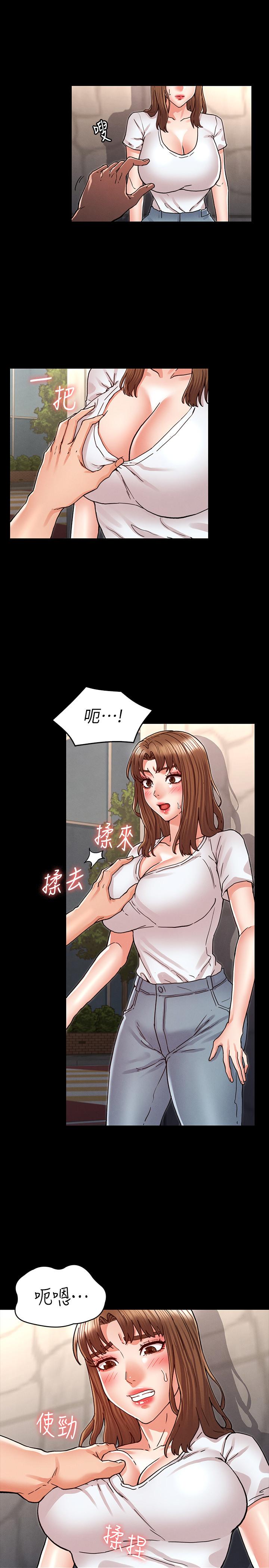教师体罚[h漫]韩漫全集-教师体罚-第30話-維護老師形象的代價无删减无遮挡章节图片 