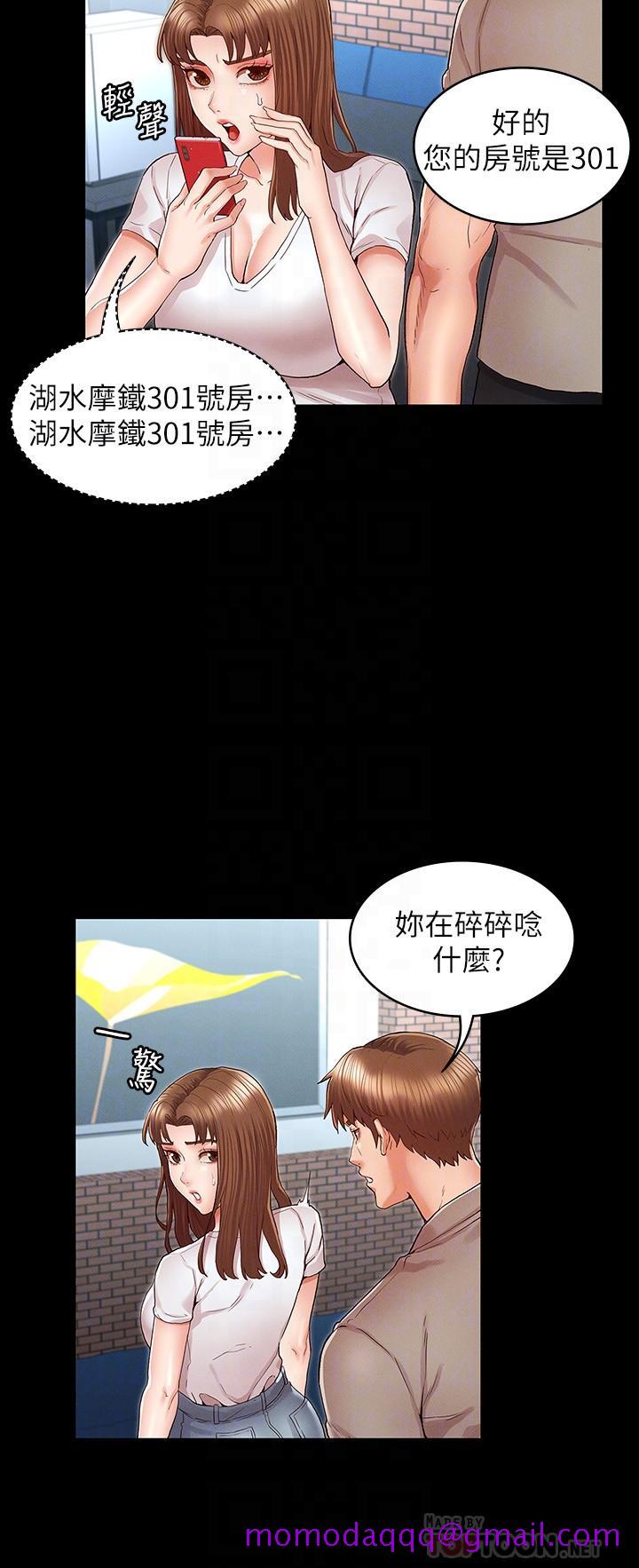 教师体罚[h漫]韩漫全集-教师体罚-第30話-維護老師形象的代價无删减无遮挡章节图片 
