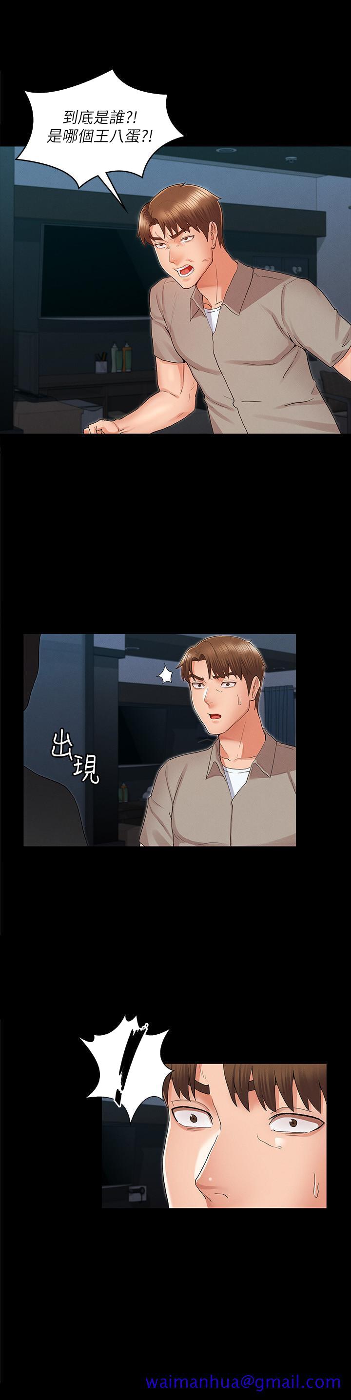 教师体罚[h漫]韩漫全集-教师体罚-第30話-維護老師形象的代價无删减无遮挡章节图片 