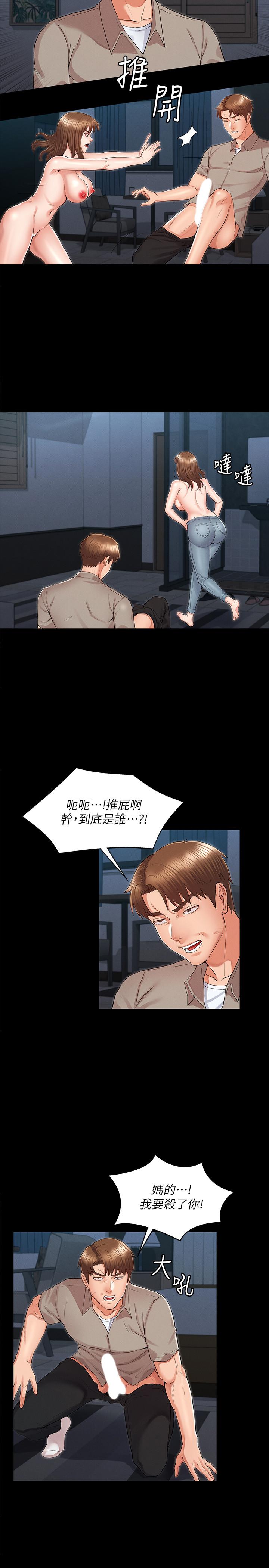 教师体罚[h漫]韩漫全集-教师体罚-第30話-維護老師形象的代價无删减无遮挡章节图片 