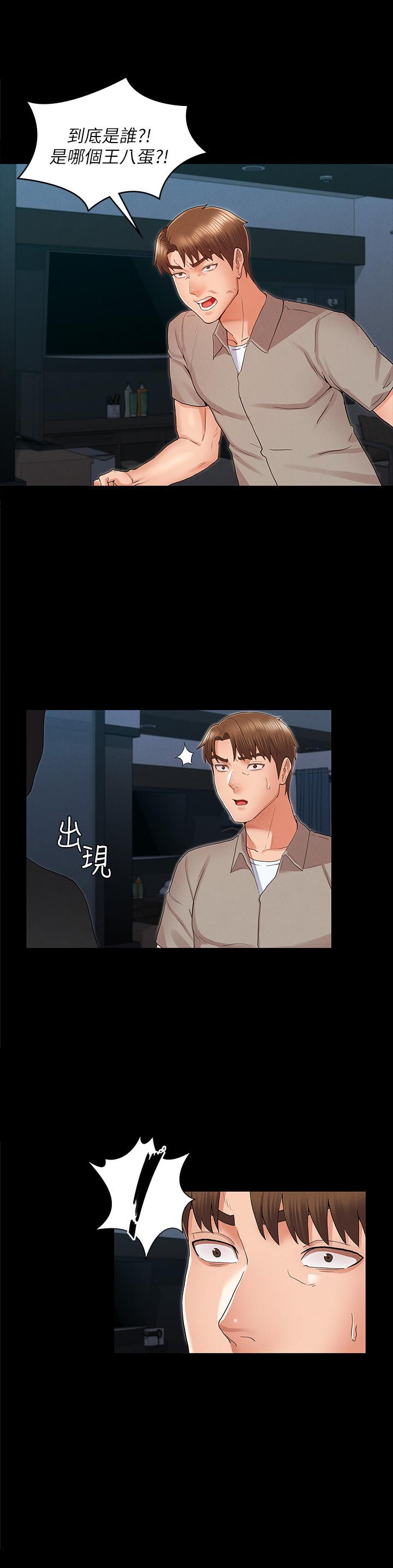 教师体罚[h漫]韩漫全集-教师体罚-第31話-主人，今天也請處罰我无删减无遮挡章节图片 