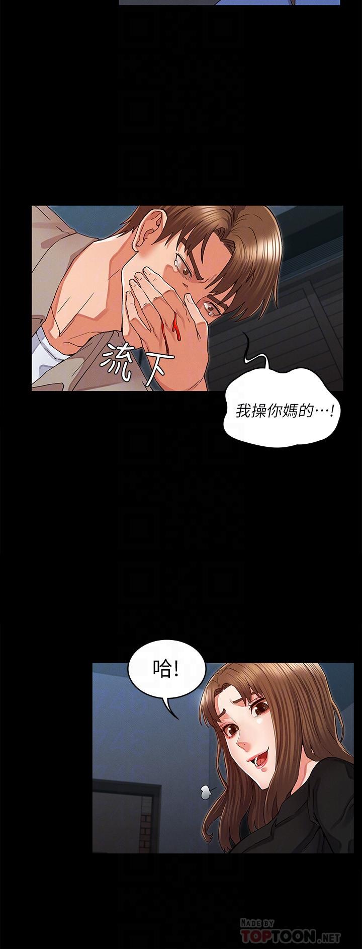 教师体罚[h漫]韩漫全集-教师体罚-第31話-主人，今天也請處罰我无删减无遮挡章节图片 