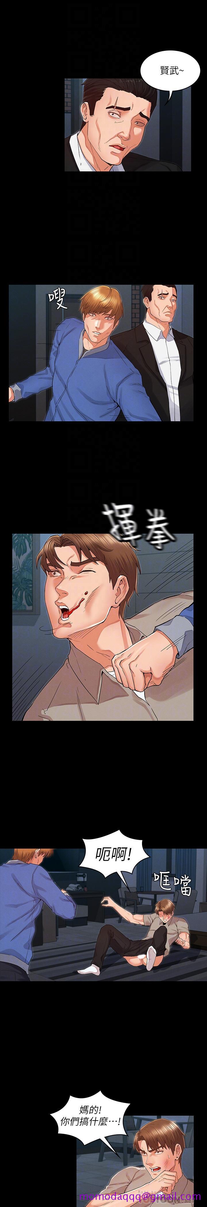 教师体罚[h漫]韩漫全集-教师体罚-第31話-主人，今天也請處罰我无删减无遮挡章节图片 