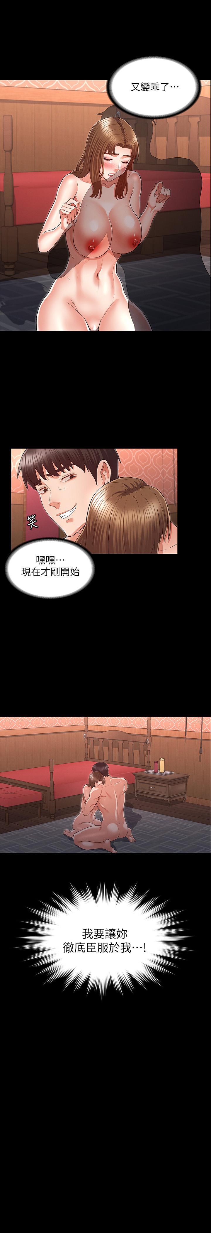 教师体罚[h漫]韩漫全集-教师体罚-第32話-帶來極致快感的SM无删减无遮挡章节图片 