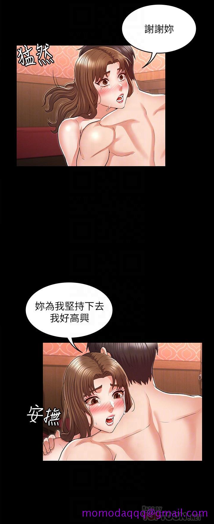 教师体罚[h漫]韩漫全集-教师体罚-第32話-帶來極致快感的SM无删减无遮挡章节图片 