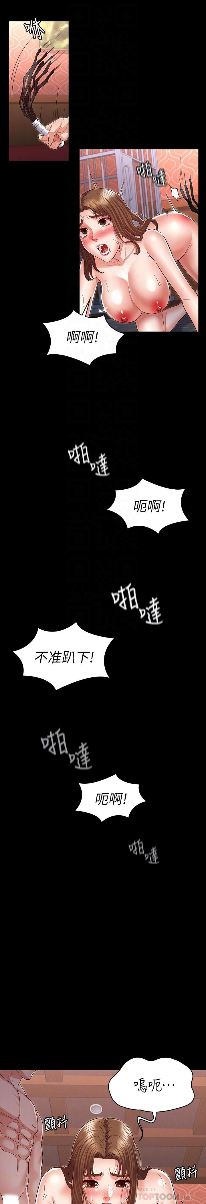 教师体罚[h漫]韩漫全集-教师体罚-第32話-帶來極致快感的SM无删减无遮挡章节图片 