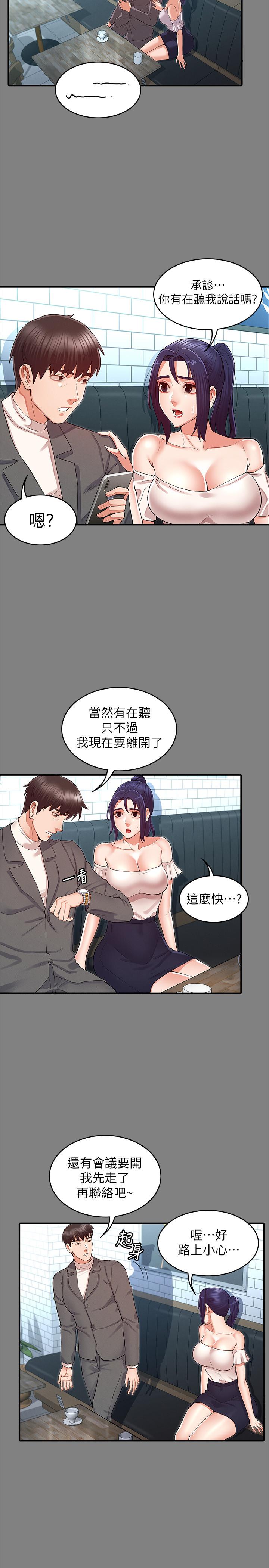 教师体罚[h漫]韩漫全集-教师体罚-第33話-教師體罰計劃的最後一步无删减无遮挡章节图片 