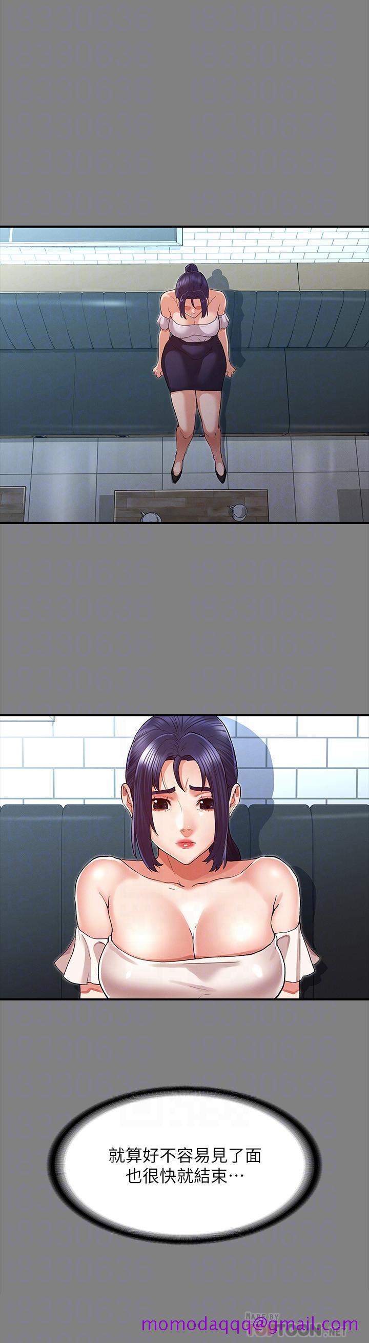 教师体罚[h漫]韩漫全集-教师体罚-第33話-教師體罰計劃的最後一步无删减无遮挡章节图片 