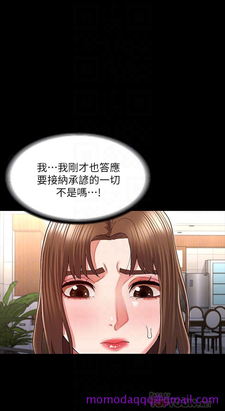 教师体罚[h漫]韩漫全集-教师体罚-第34話-3人的淫亂遊戲即將開始无删减无遮挡章节图片 