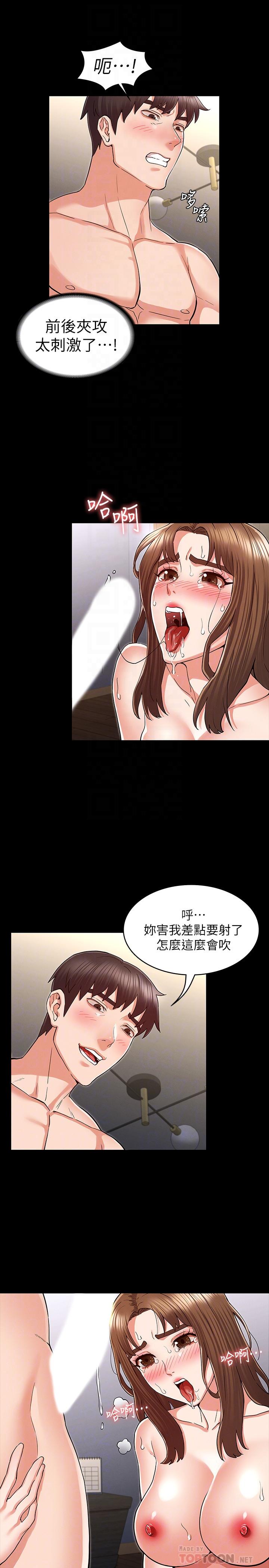教师体罚[h漫]韩漫全集-教师体罚-第36話-普通的性愛再也無法滿足三人无删减无遮挡章节图片 