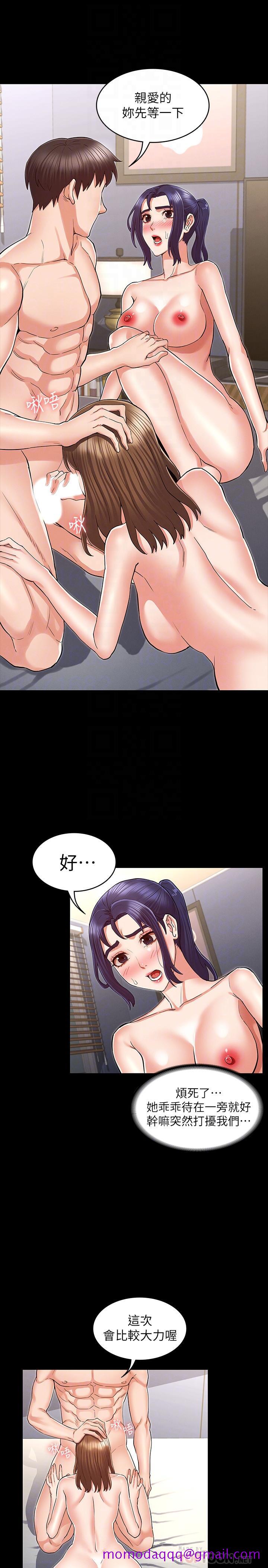 教师体罚[h漫]韩漫全集-教师体罚-第36話-普通的性愛再也無法滿足三人无删减无遮挡章节图片 