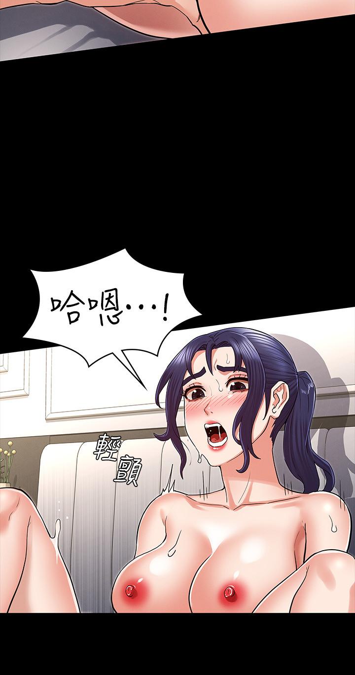 教师体罚[h漫]韩漫全集-教师体罚-第36話-普通的性愛再也無法滿足三人无删减无遮挡章节图片 