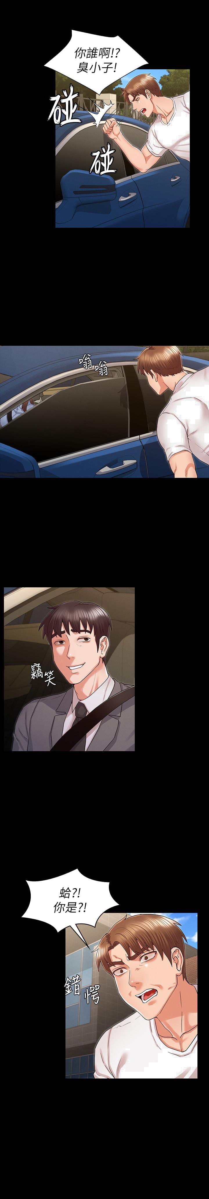 教师体罚[h漫]韩漫全集-教师体罚-第37話-六年後再次相遇的校園惡霸无删减无遮挡章节图片 
