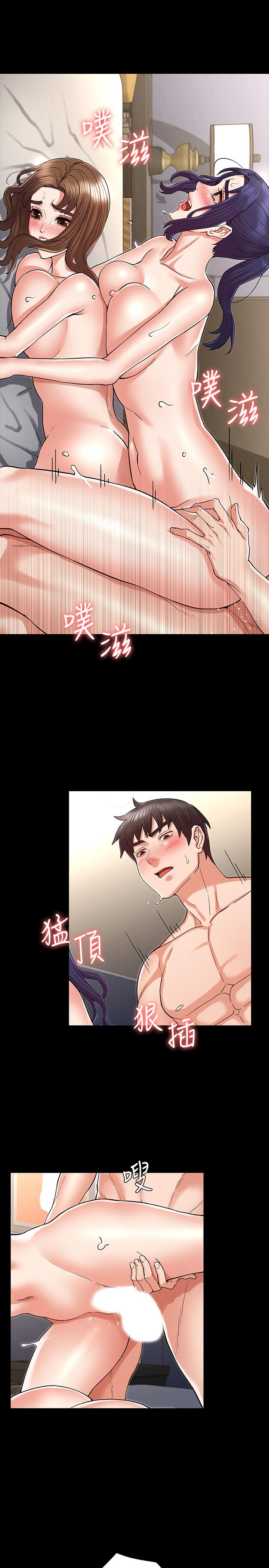 教师体罚[h漫]韩漫全集-教师体罚-第37話-六年後再次相遇的校園惡霸无删减无遮挡章节图片 