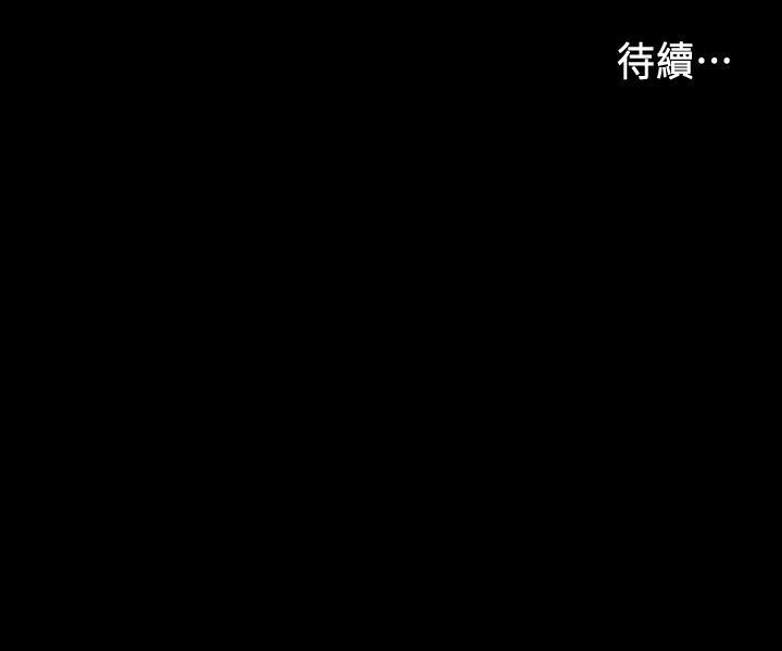 教师体罚[h漫]韩漫全集-教师体罚-第38話-夜店里香艷刺激的玩法无删减无遮挡章节图片 