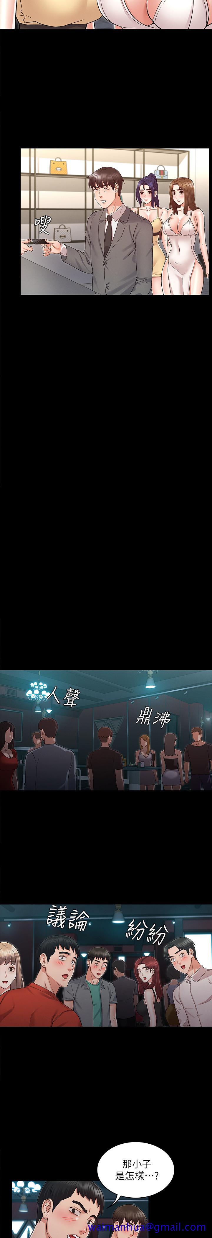 教师体罚[h漫]韩漫全集-教师体罚-第38話-夜店里香艷刺激的玩法无删减无遮挡章节图片 