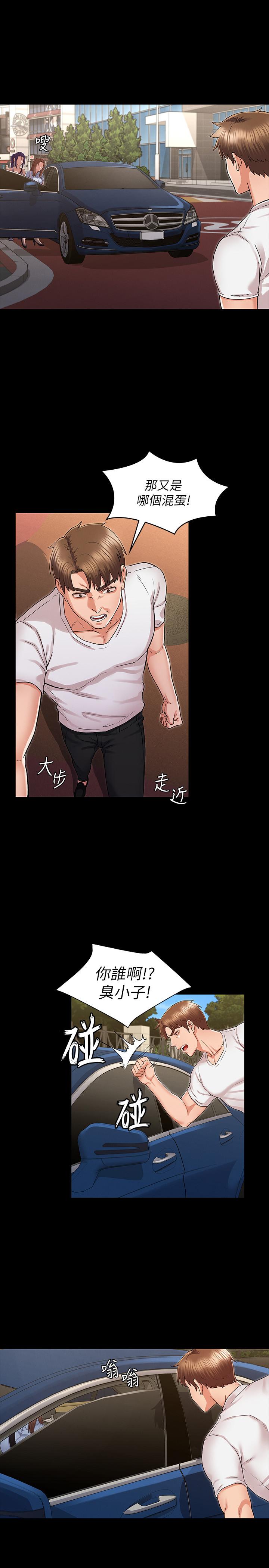 教师体罚[h漫]韩漫全集-教师体罚-第38話-夜店里香艷刺激的玩法无删减无遮挡章节图片 