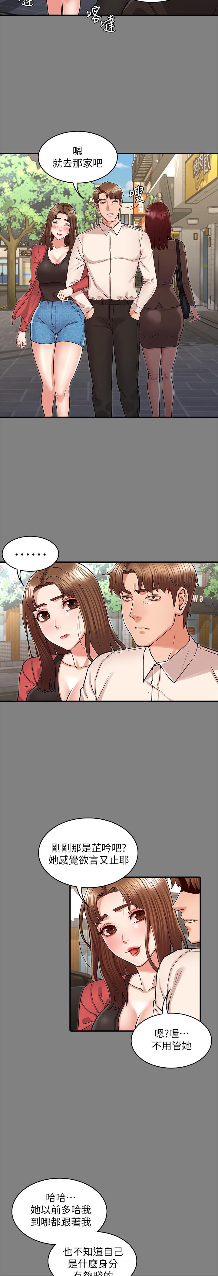 教师体罚[h漫]韩漫全集-教师体罚-第39話-女人間的正宮爭奪戰无删减无遮挡章节图片 
