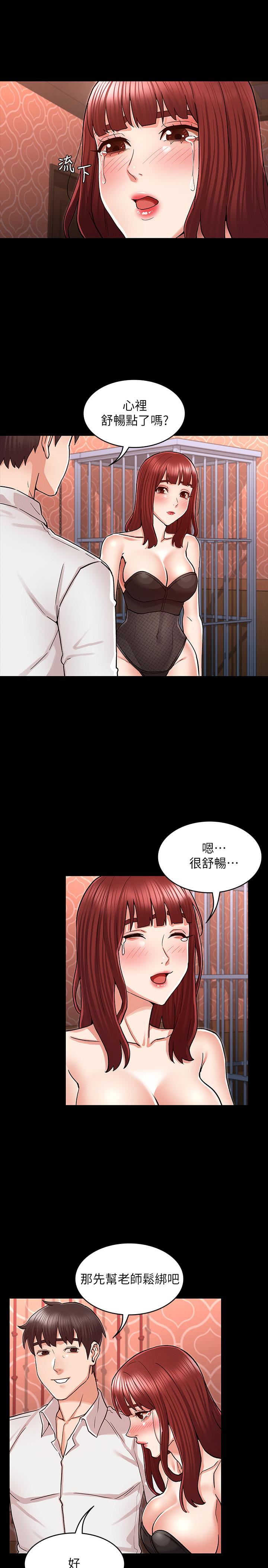 教师体罚[h漫]韩漫全集-教师体罚-第40話-體罰老師的時間到了无删减无遮挡章节图片 